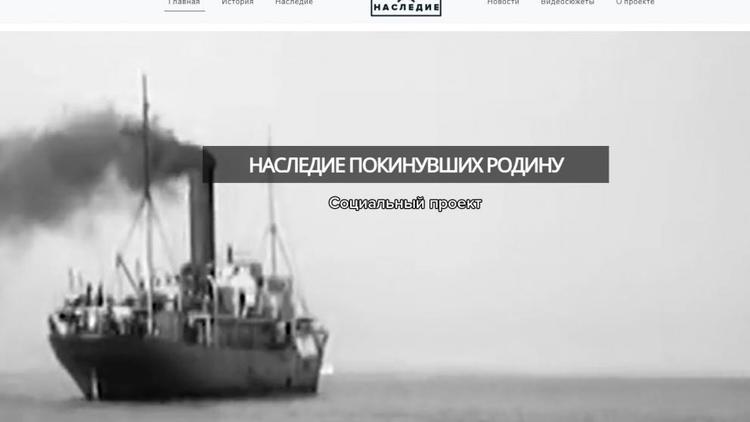 На Ставрополье создали интернет-портал о казаках