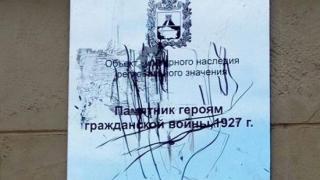 В Кисловодске вандалы сломали указатель и изрисовали таблички памятников