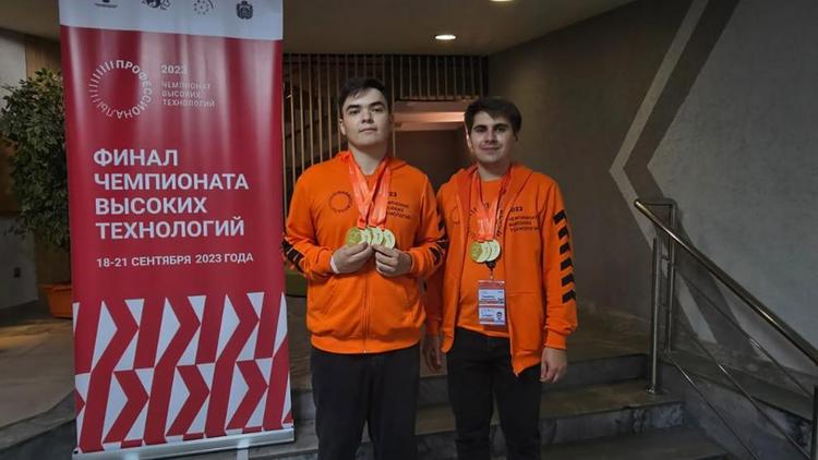 Ставропольцы выиграли золотые медали на чемпионате высоких технологий