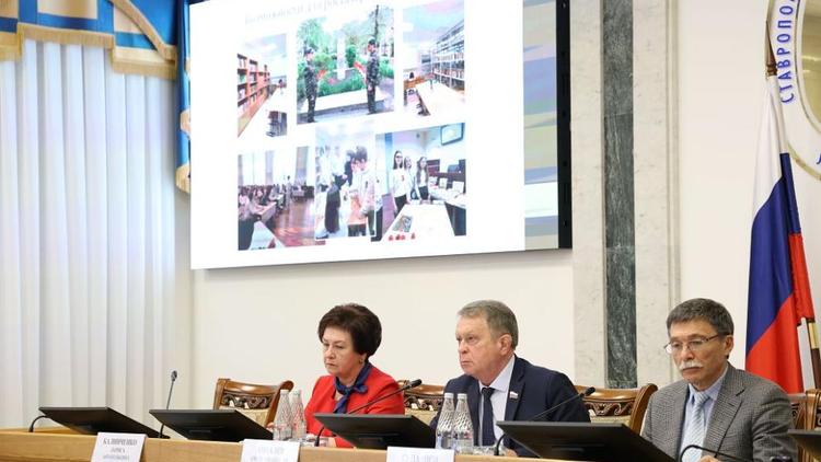 Ставропольские законодатели провели публичные слушания по исполнению бюджета 2022 года