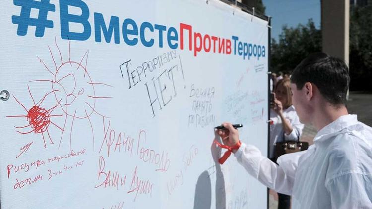 В Ставрополе митинг «Вместе против террора» провели возле ДКиС