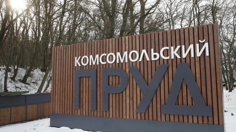 Соревнования по силовому экстриму собираются организовать на открытии Комсомольского пруда в Ставрополе