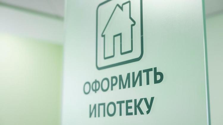 20 ставропольцев подали в Сбербанк заявки на получение льготной ипотеки под 6,4%