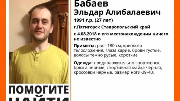 Высокого 27-летнего брюнета ищут в Пятигорске