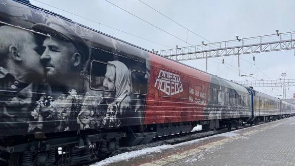Жителей Ставрополья приглашают посетить «Поезд Победы» и выиграть приз