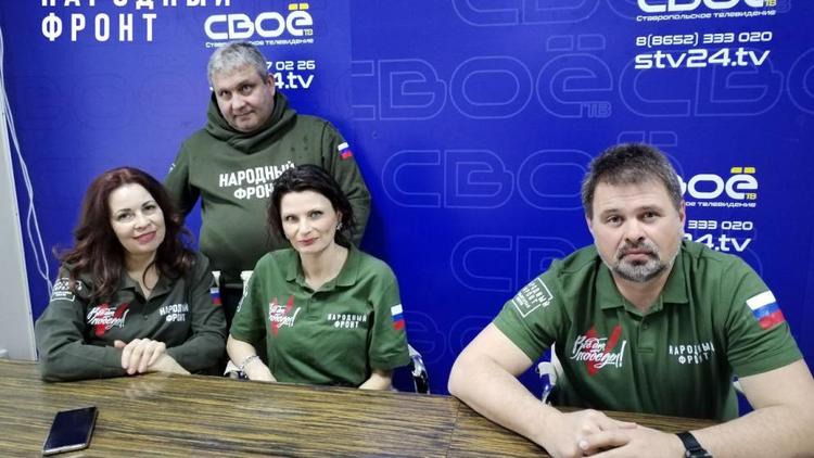 На Ставрополье во время телемарафона для бойцов СВО собрали более 100 тысяч рублей