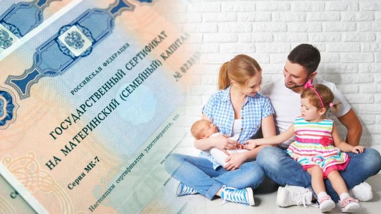 Ежемесячную выплату из средств маткапитала получают более 4,5 тысячи семей Ставрополья