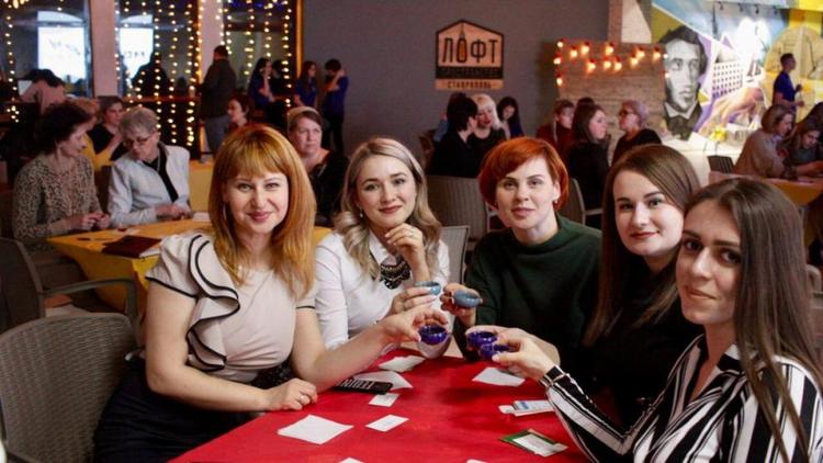 В Ставрополе устроили чайную церемонию для женщин года