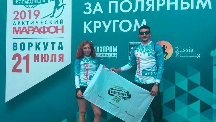 Спортсмены из Ставрополя привезли призы «Арктического марафона»