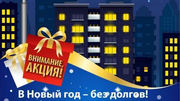 «Ставропольэнергосбыт» разыграет сертификаты на оплату электроэнергии