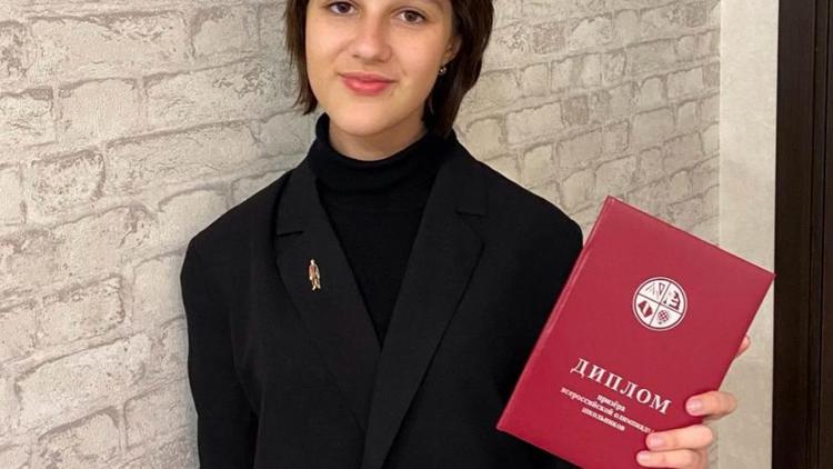 Ставропольская школьница стала призёром всероссийской олимпиады по искусству