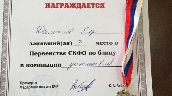 Юный шахматист из Ставрополя вошёл в тройку лидеров первенства СКФО