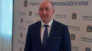 Заместитель главы миндора Ставропольского края покидает свой пост