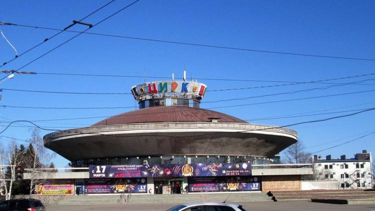 Цирк в Ставрополе закрыли на три месяца