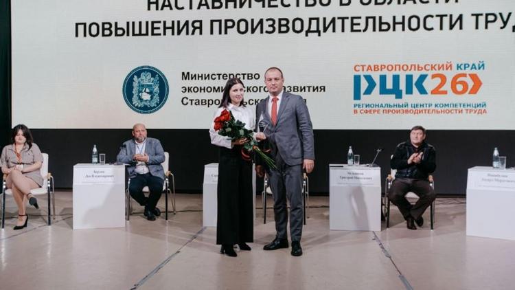 Форум «Производительность труда» состоялся в Ставрополе