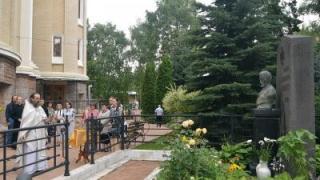 В Некрополе семьи Николая Ярошенко в Кисловодске прошла панихида