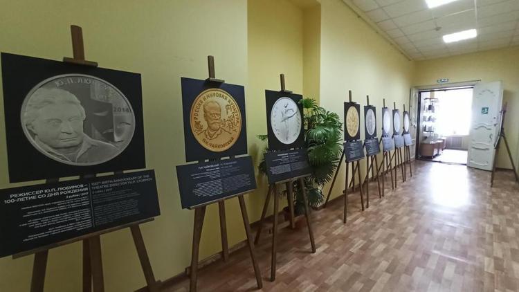 В Ставрополе представлены уникальные «театральные» монеты
