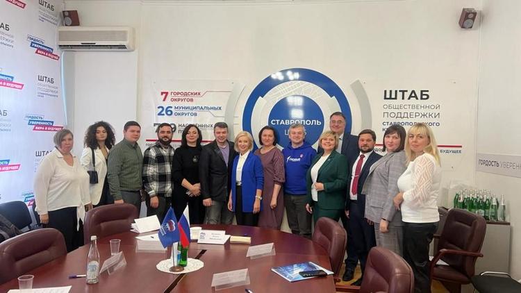 В Ставрополе обсудили мероприятия партпроекта «Культура малой Родины»