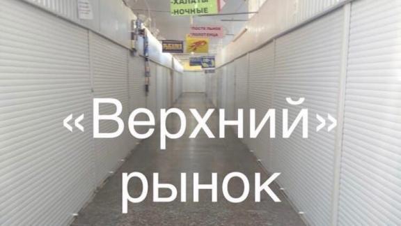 В Ставрополе полицейские и казаки проверяют рынки и магазины на «длинных выходных»