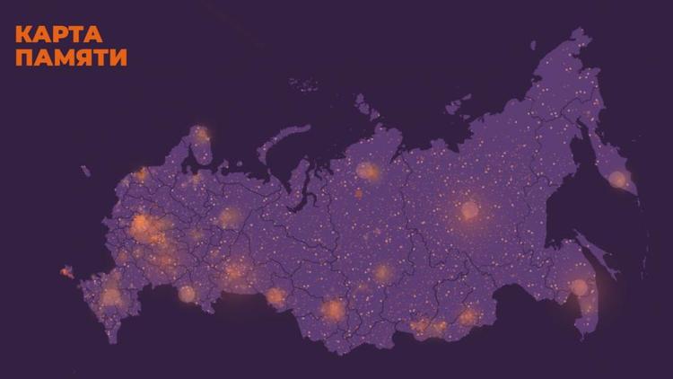 На Ставрополье ежегодная акция «Свеча памяти» пройдёт онлайн