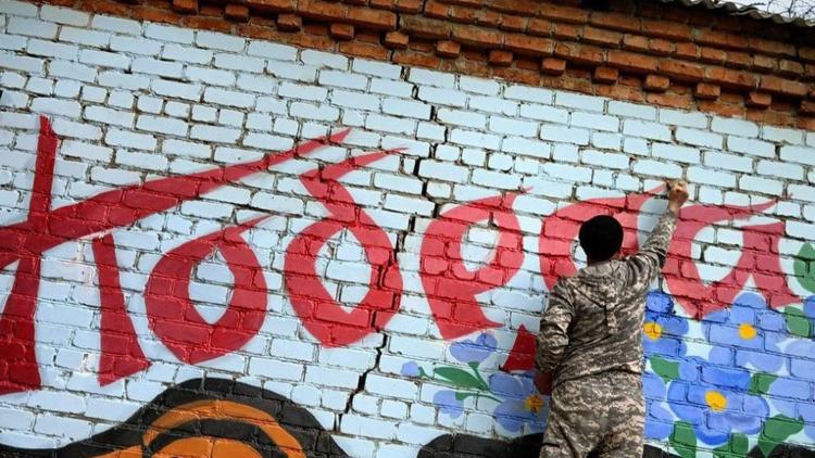 Патриотическое граффити ко Дню Победы создали в Кировском округе Ставрополья