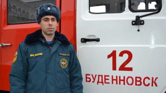 Алексей Архипов признан лучшим пожарным Ставропольского края