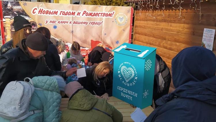 Более 12 тысяч открыток отправили из Кисловодска за пять дней