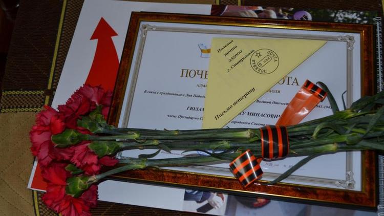 В Ставрополе ветеранам передали подарки от губернатора Владимира Владимирова
