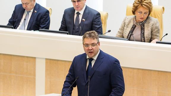 Губернатор Ставрополья В.Владимиров выступил на заседании Совета Федерации