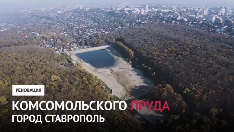 На Комсомольском пруду в Ставрополе оборудовали 11 пирсов
