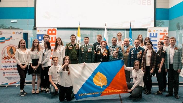 На Ставрополье пройдёт серия встреч, посвящённых присоединению Крыма