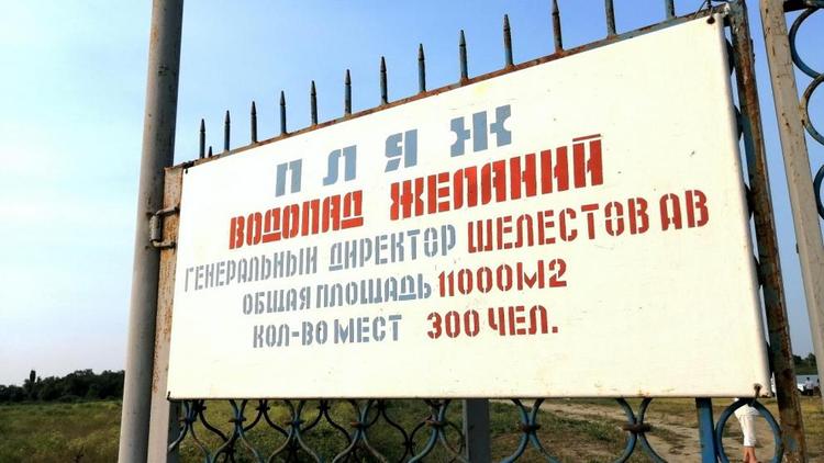 На Ставрополье спасатели рассказали о правилах безопасного отдыха на водоёмах