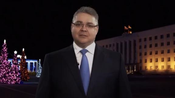 Губернатор Владимир Владимиров поздравил ставропольцев с наступившим Новым годом