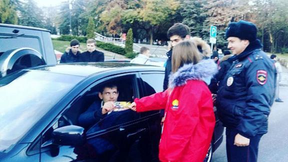 Молодежь Пятигорска агитирует водителей соблюдать скоростной режим