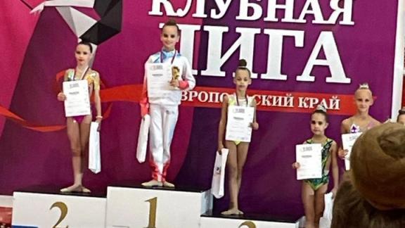 Гимнастка из Кисловодска победила на краевых соревнованиях