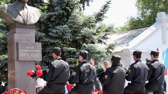 На Ставрополье отметили 100-летие со дня рождения Юрия Андропова