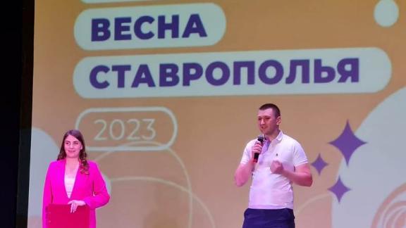 В Пятигорске стартовал зональный этап фестиваля «Школьная весна Ставрополья»