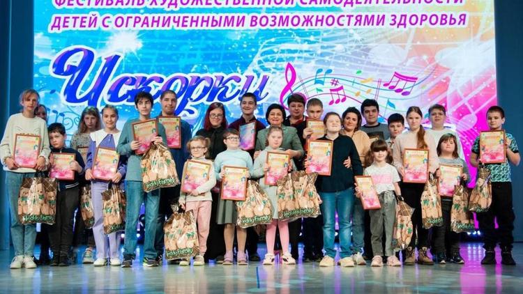 В Буденновске фестиваль объединил таланты особенных детей
