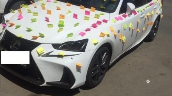 В Ставрополе некто оставил послание из сотни стикеров на белом Lexus