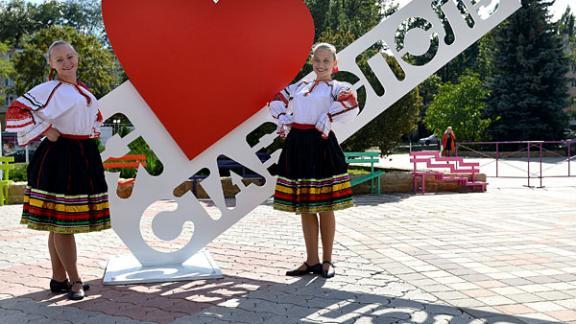 День города в Ставрополе отметили ярким праздником и объяснением в любви
