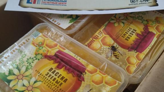 Ставропольские организации отправили бойцам СВО более 55 килограммов мёда