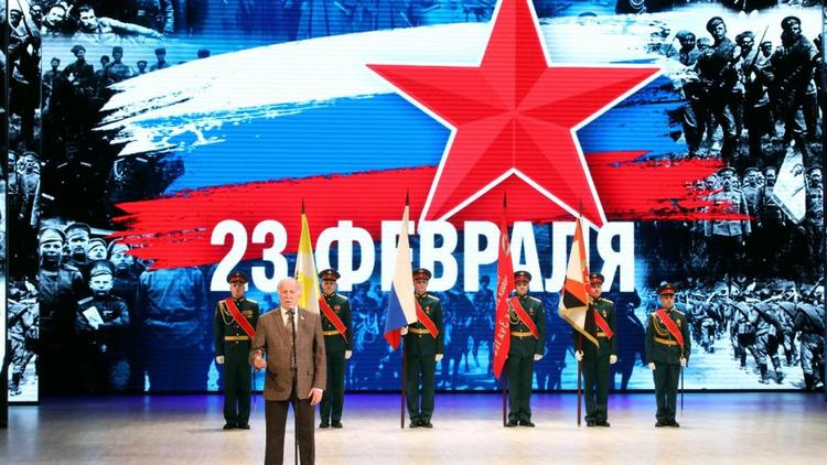 В Ставрополе состоялось торжественное собрание в честь Дня защитника Отечества