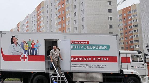 Годовой итог реализации проекта «За здоровье» подвели в минздраве Ставрополья