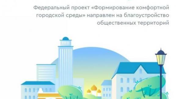 На Ставрополье выберут объекты благоустройства на 2022 год