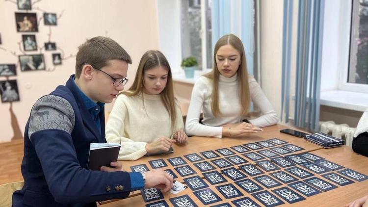 Школьники в игровом формате познакомились с биографиями 25 отцов Ставрополья
