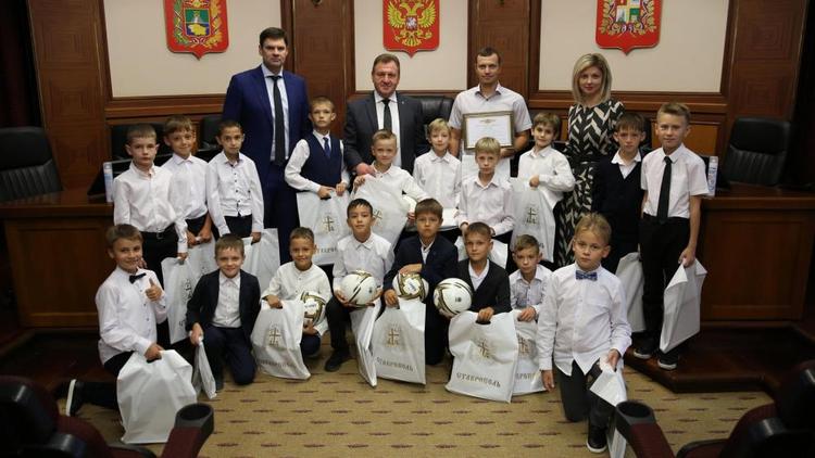 Глава Ставрополя наградил воспитанников детского футбольного клуба