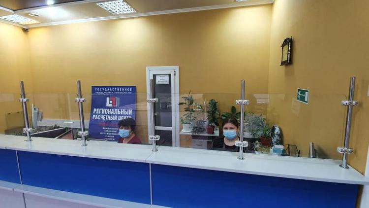 В Георгиевском округе Ставрополья новый офис РРЦ готов обслуживать население