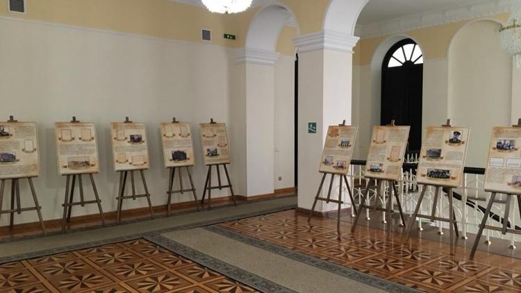 В Ставрополе открылась выставка к 125-летию краевого отделения Банка России