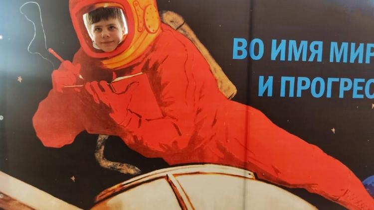 В мир космоса погрузили юных гостей ставропольские музейщики
