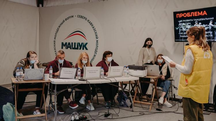 Всероссийский молодёжный форум «Машук-2022» соберёт в Пятигорске 1000 участников